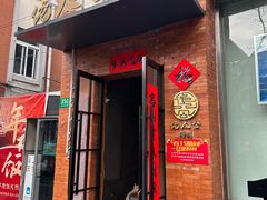 -佬太公海鸭·海鲜大排档(上海总店)