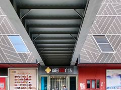 门面-新田360广场(上海华侨城店)