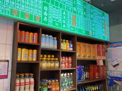 -飨府.老淮面馆.自营(清河路店)