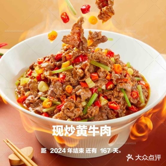 湘小茉地道南湖菜