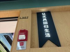 -墨格(世茂广场店)