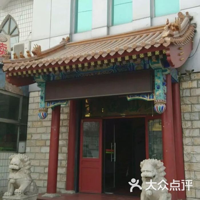 迎宾楼饭庄图片-北京其他美食-大众点评网