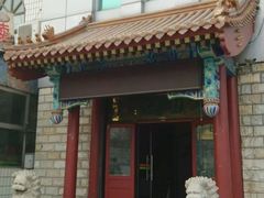 -迎宾楼饭庄(窦店)