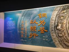 -嘉定博物馆