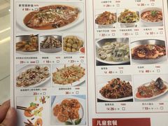 菜单-吕氏疙瘩汤·海鲜新鲁菜(凯德mall新都心店)