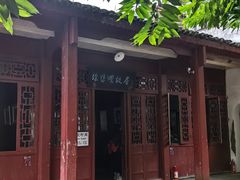 -徐悲鸿故居
