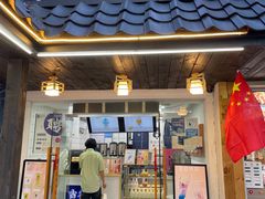 -兄弟鸡排.芋泥香酥鸭(淮海街店)