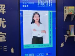 -公园前(地铁站)