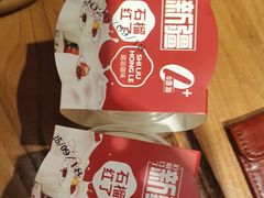 -石榴红了·非遗酥皮烤包子·新疆菜(瑞豪店)
