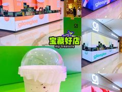 -gleeglee乐溢亦茶(朝阳大悦城店)