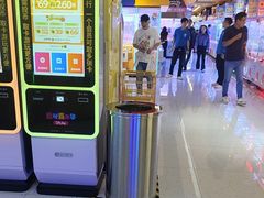 -爱玩嘉年华(江北一店)