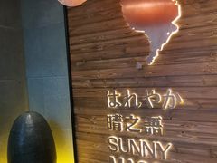 -泰迈·影院式足道SPA(世纪大道店)