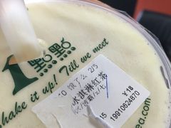 冰淇淋红茶-1点点(阜通店)