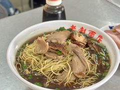 -老赵面店(大西路店)