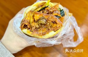 Mixed Stuffed Flatbread