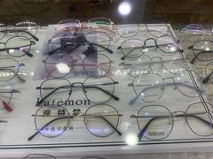 -广州宝岛眼镜武汉和光眼镜市场西区店