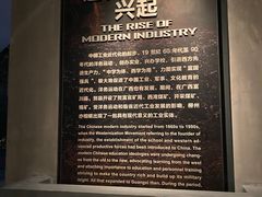 -柳州工业博物馆