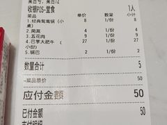 -傣妹火锅(南京东路一店)