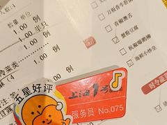-上海1号私藏菜(静安店)