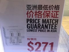-DFS旗下T广场(新加坡店)