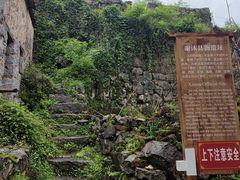 -上甘棠村