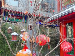 -府学·秋果S酒店(北京南锣鼓巷四合院店)