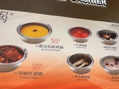 -喜家自助小火锅(卓悦里店)
