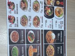 -金刚山烧烤(中山路店)