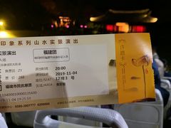 -印象普陀
