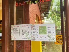 -萤火虫咖啡(后海店)
