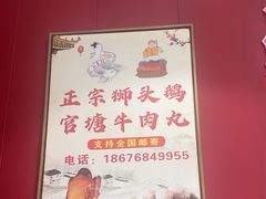 -官塘锋记鱼生·生腌·砂锅粥(牌坊街店)