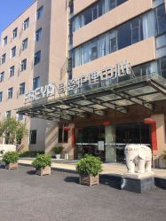 -弗蕾亚·和月月子调理院(东湖店)