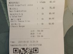 账单-Q MEX 库迈墨西哥餐吧(三里屯店)