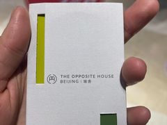 -北京瑜舍