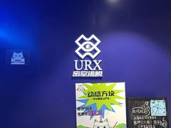 -iBOX游乐场