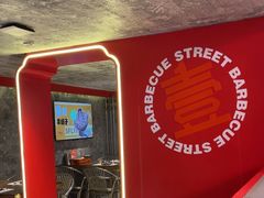 -神府路壹号·海鲜烧烤·砂锅粥·锅物(三坊七巷店)