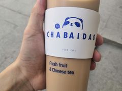 -茶百道(民主路店)