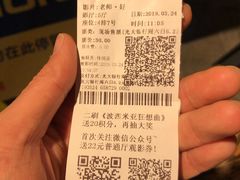 -CGV影城(新都心IMAX店)