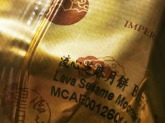 -皇玥(尖沙咀店)