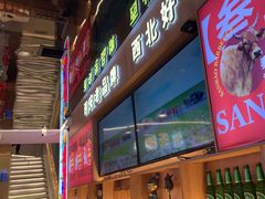 -叁宝烤肉• 西安烧烤(凤城十二路店)