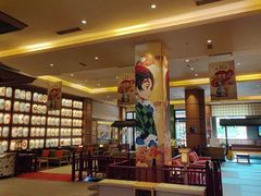-大江户·温泉洗浴(浑南店)