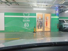 -白玉兰广场停车场