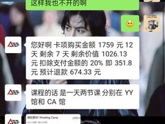 -DEFGROUP·巴西柔术·拳击·摔跤(世纪大道馆)