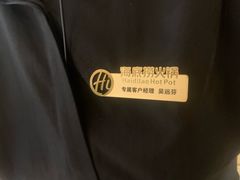 -海底捞火锅(壹悦城店)