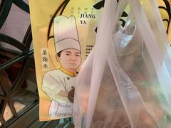 -皇饭儿·王润兴酒楼(河坊街店)