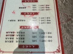 -军嫂饺子馆(岳家寨小区店)