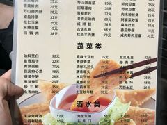 菜单-洞天食府(北大街店)