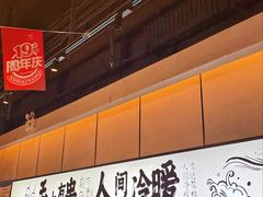 -聚点串吧·北京烧烤(公益西桥店)