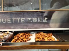 -巴黎贝甜(豪浦店)