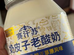 -麦德龙(镇江开发区店)